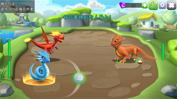 萌龙大乱斗华为渠道服 萌龙大乱斗华为渠道服