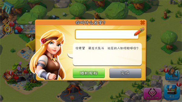 萌龙大乱斗华为渠道服 萌龙大乱斗华为渠道服