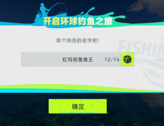 钓鱼巨物猎手游戏手机版 钓鱼巨物猎手游戏手机版