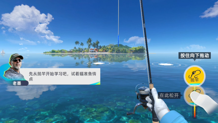 钓鱼巨物猎手游戏手机版 钓鱼巨物猎手游戏手机版