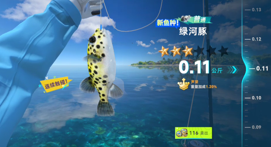 钓鱼巨物猎手游戏手机版 钓鱼巨物猎手游戏手机版