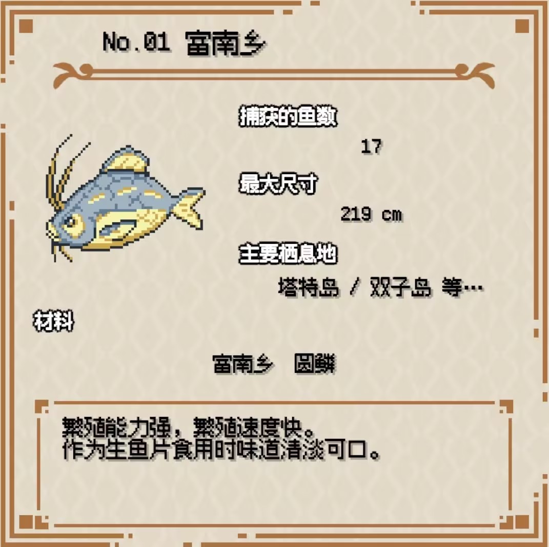 海洋幻想手机版 海洋幻想手机版