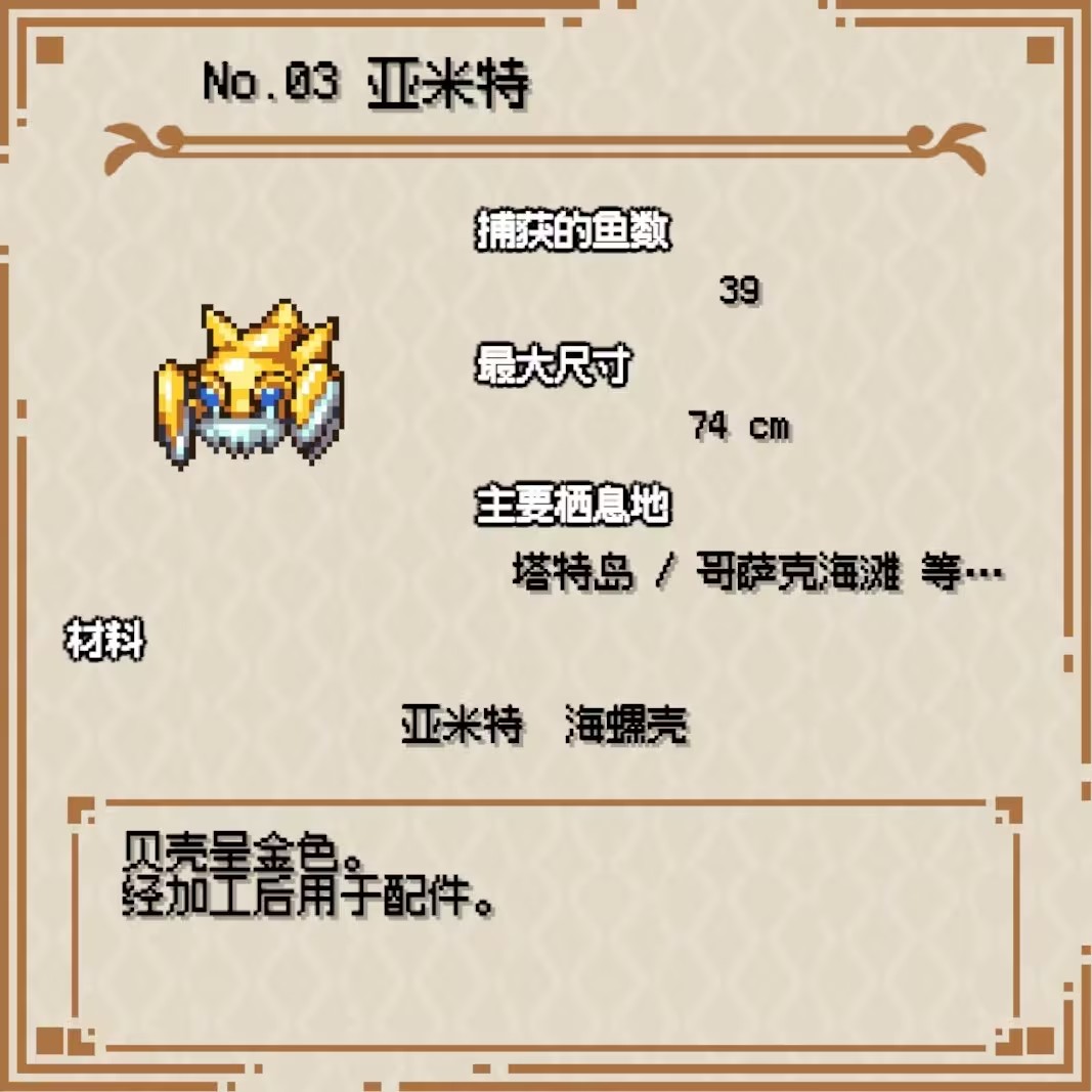 海洋幻想手机版 海洋幻想手机版