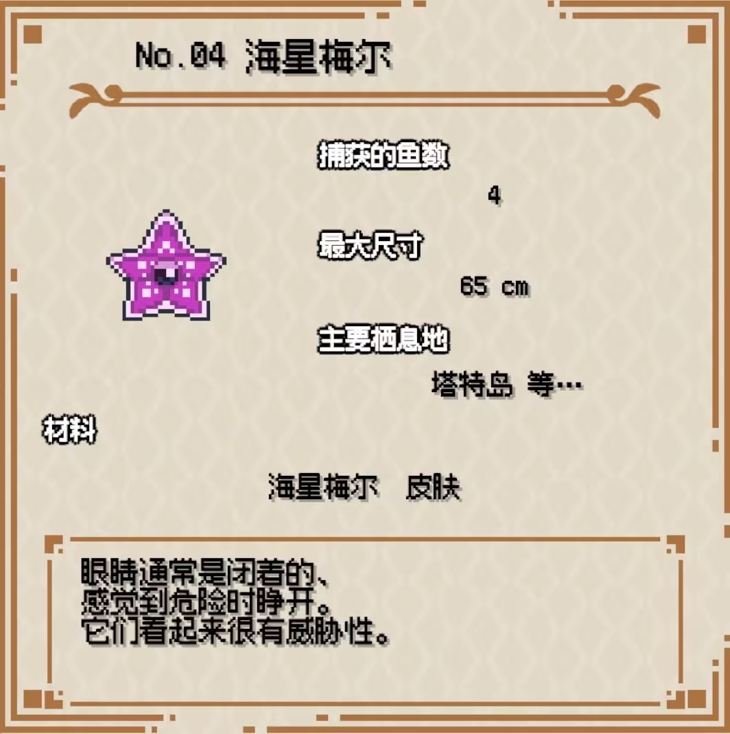 海洋幻想手机版 海洋幻想手机版