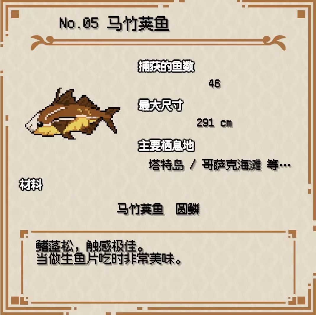 海洋幻想手机版 海洋幻想手机版