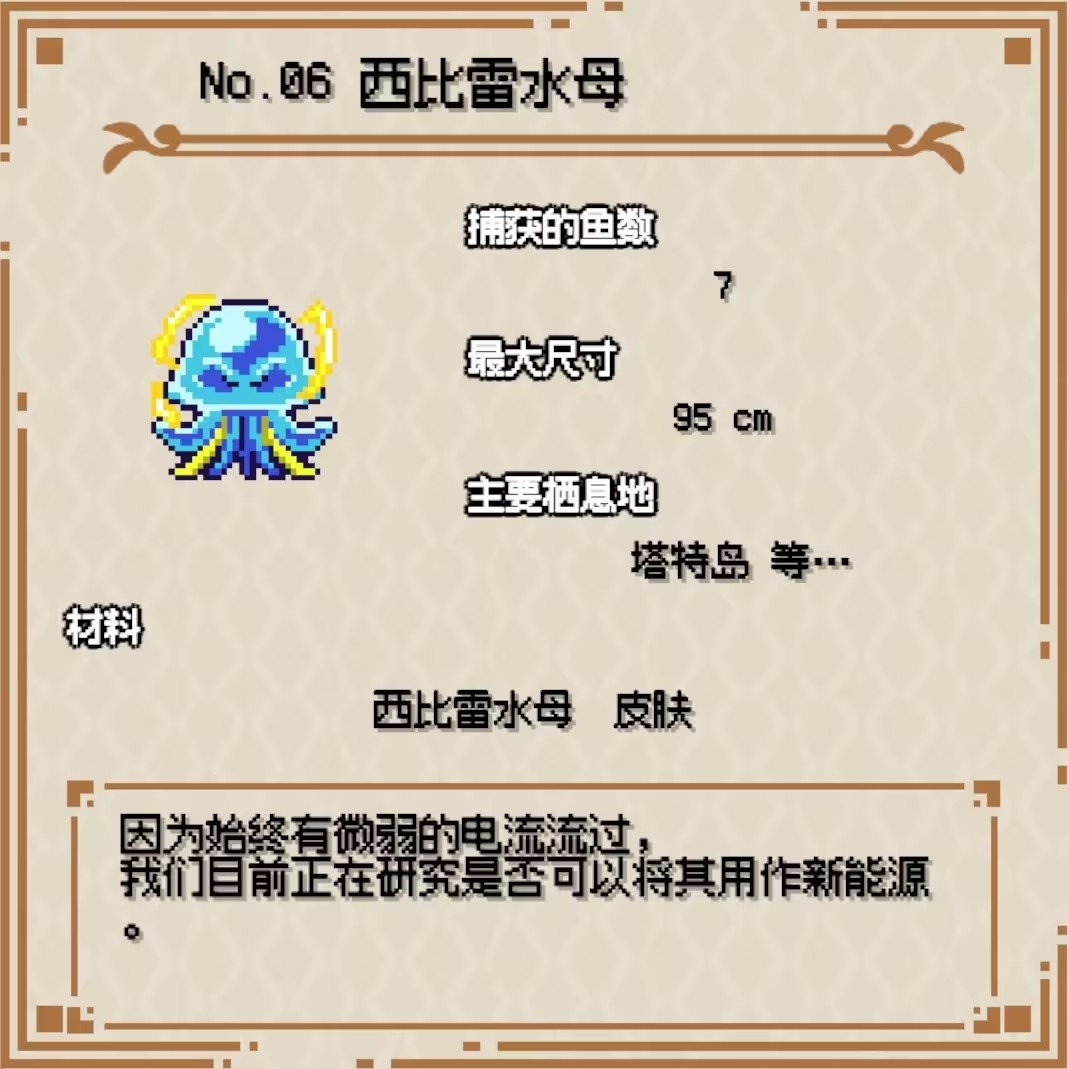 海洋幻想手机版 海洋幻想手机版