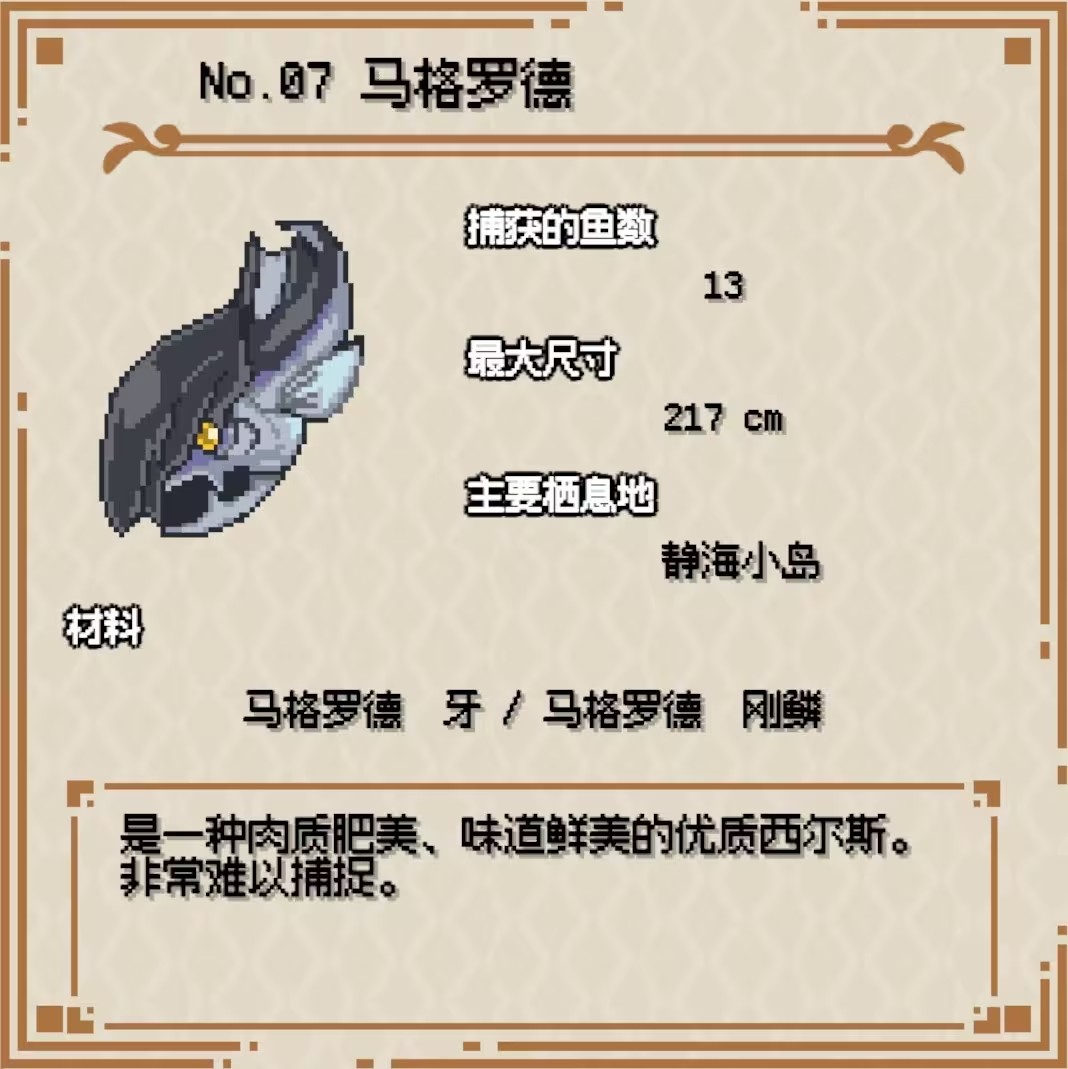 海洋幻想手机版 海洋幻想手机版