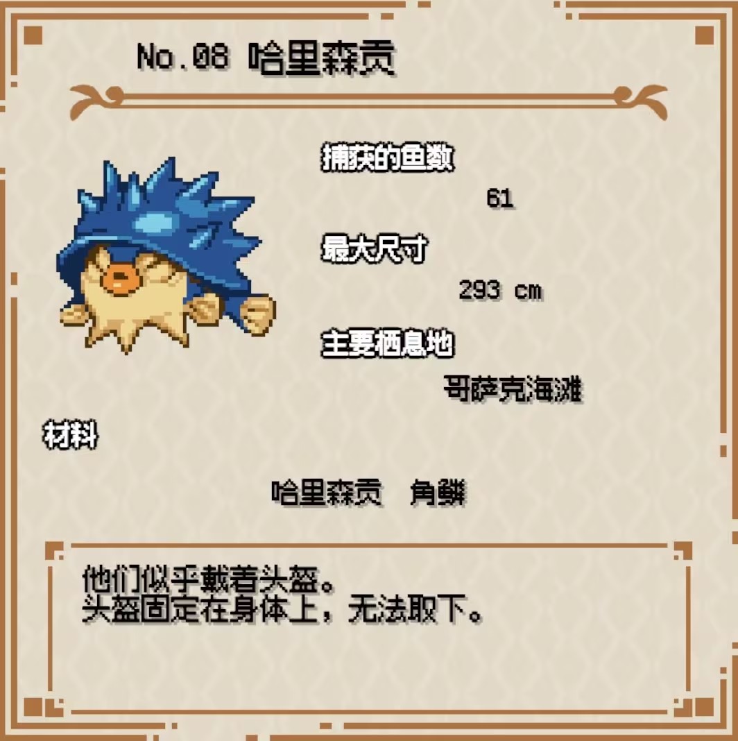 海洋幻想手机版 海洋幻想手机版