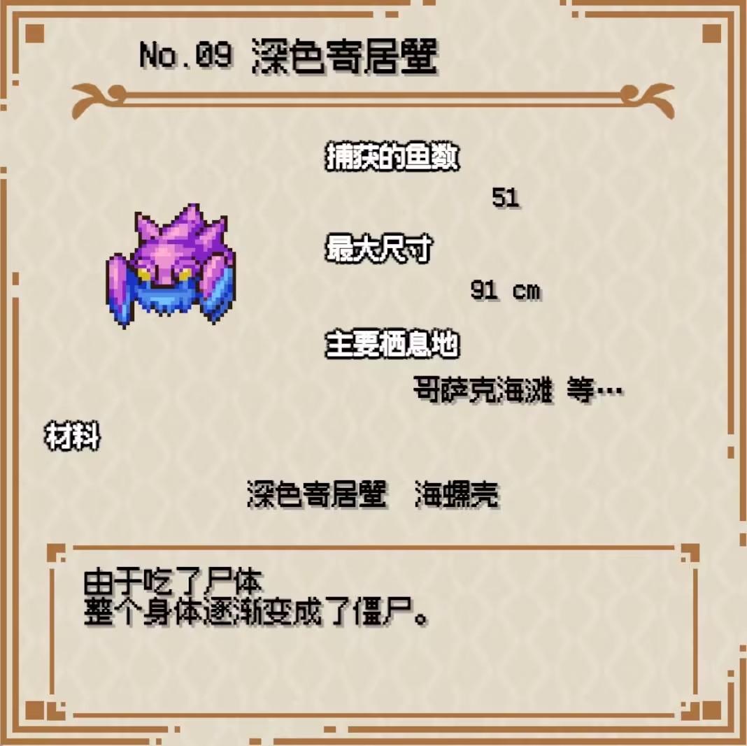 海洋幻想手机版 海洋幻想手机版