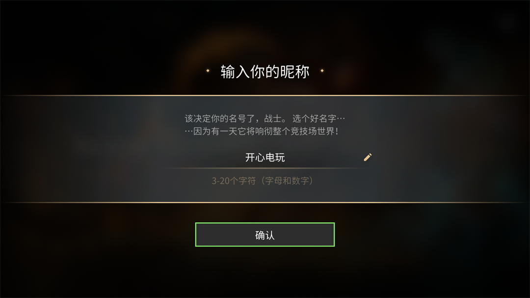 Shadow Fight4官方正版 Shadow Fight4官方正版