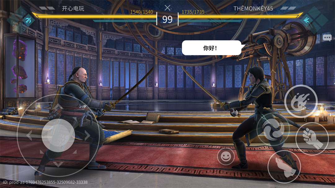 Shadow Fight4官方正版 Shadow Fight4官方正版