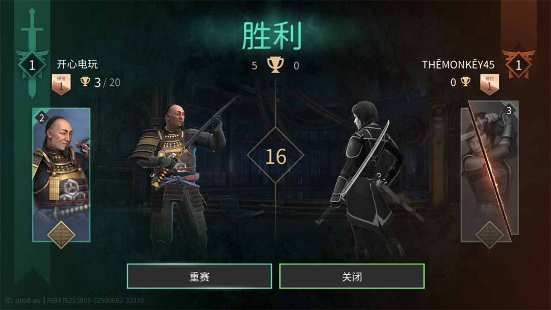 Shadow Fight4官方正版 Shadow Fight4官方正版