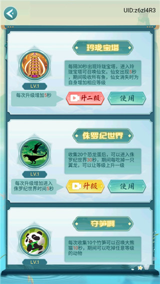 召唤神鲲万宁大招版 召唤神鲲万宁大招版