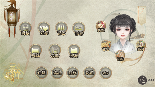 三界命世录破解版金手指2026 三界命世录破解版金手指2026