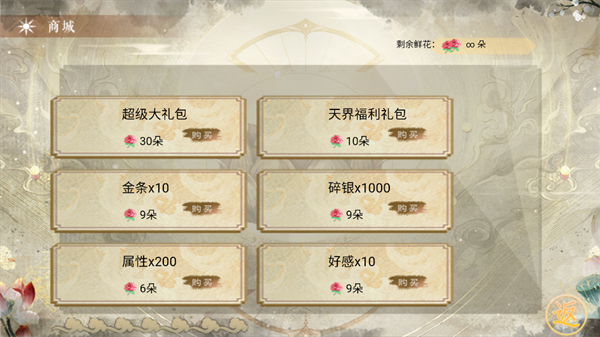 三界命世录破解版金手指2026 三界命世录破解版金手指2026