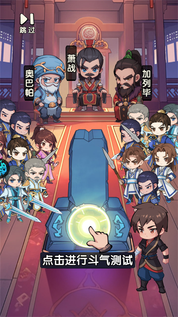 灵剑仙师0.1折版 灵剑仙师0.1折版