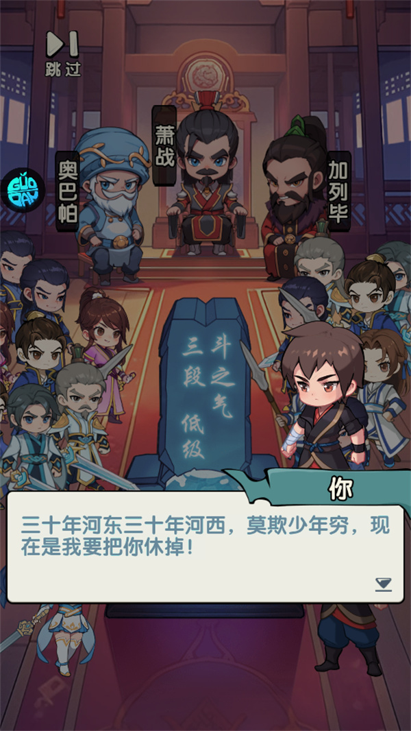 灵剑仙师0.1折版 灵剑仙师0.1折版