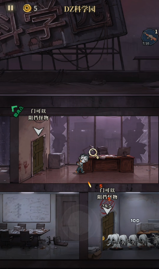 无限轮回手游 无限轮回手游