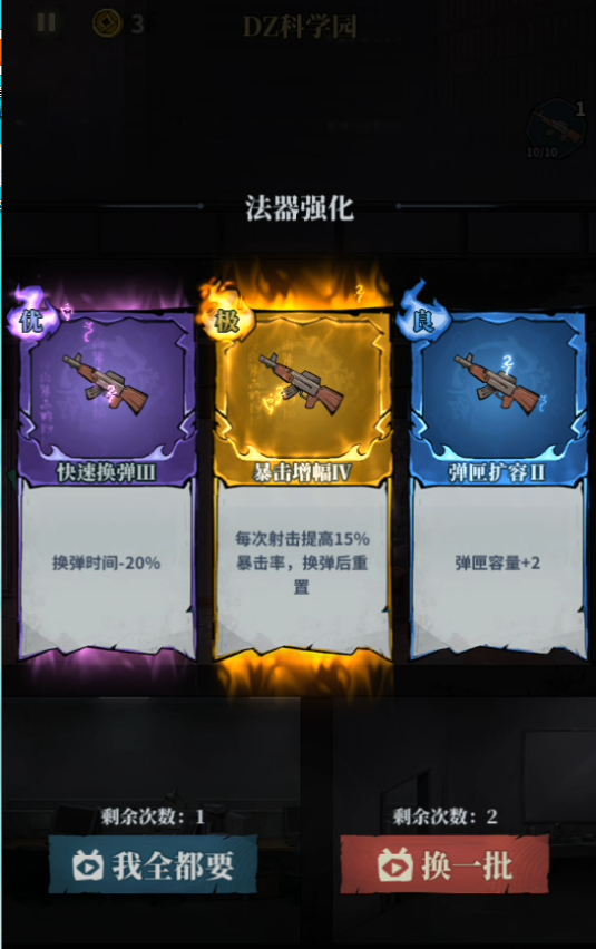 无限轮回手游 无限轮回手游