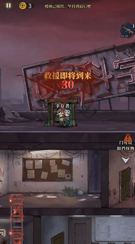 无限轮回手游 无限轮回手游