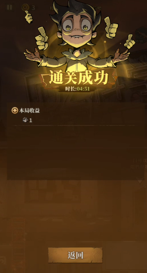 无限轮回手游 无限轮回手游