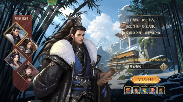 君成天下(0.1折每日送4000) 君成天下(0.1折每日送4000)