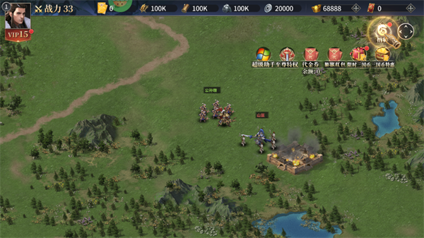 君成天下(0.1折每日送4000) 君成天下(0.1折每日送4000)