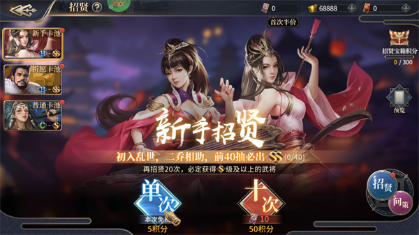 君成天下(0.1折每日送4000) 君成天下(0.1折每日送4000)