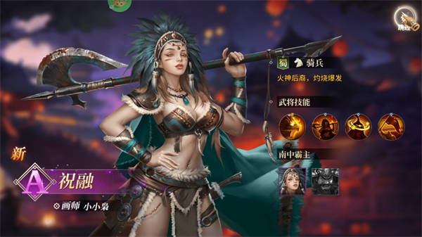 君成天下(0.1折每日送4000) 君成天下(0.1折每日送4000)