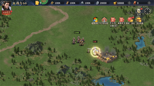 君成天下(0.1折每日送4000) 君成天下(0.1折每日送4000)