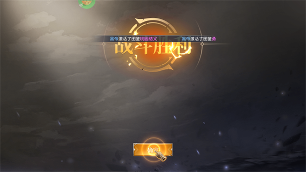 君成天下(0.1折每日送4000) 君成天下(0.1折每日送4000)