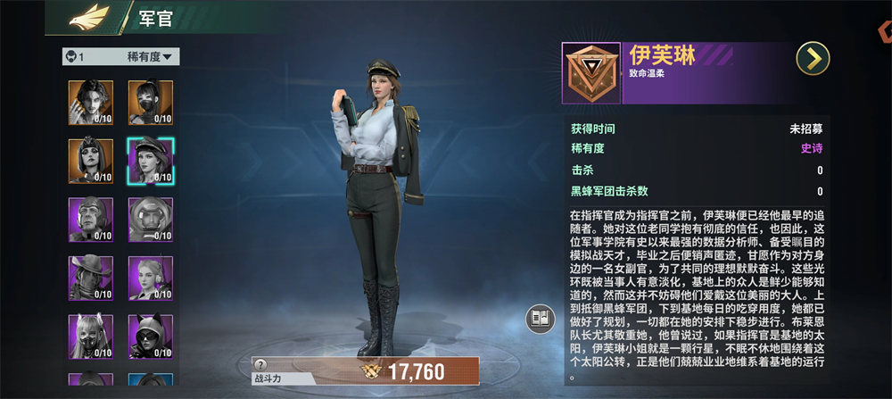 王牌机甲手游 王牌机甲手游