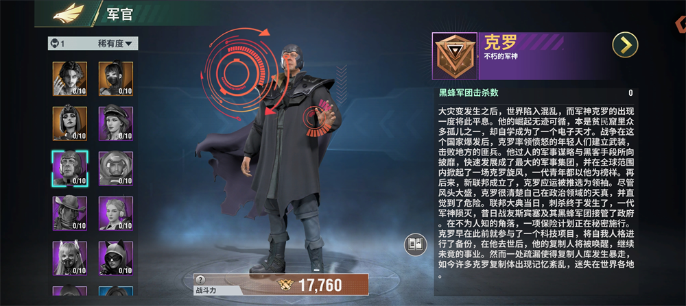 王牌机甲手游 王牌机甲手游