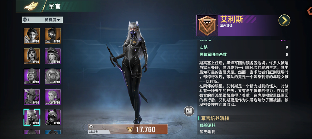 王牌机甲手游 王牌机甲手游