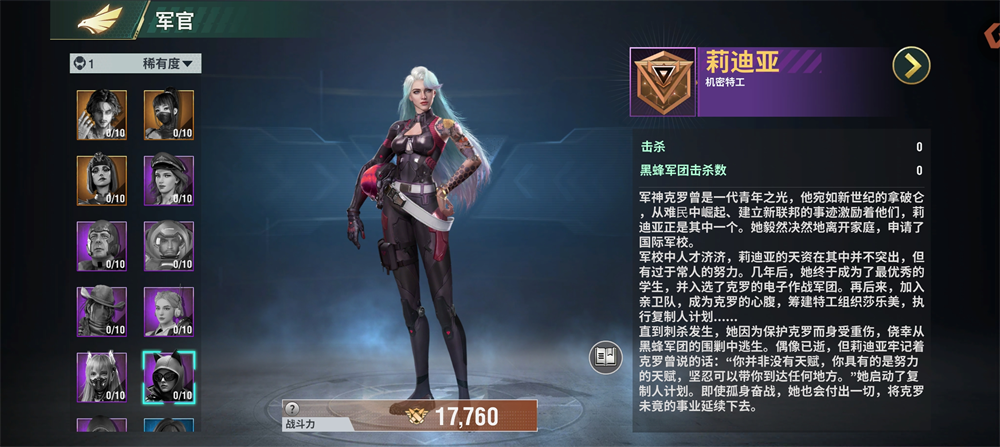 王牌机甲手游 王牌机甲手游