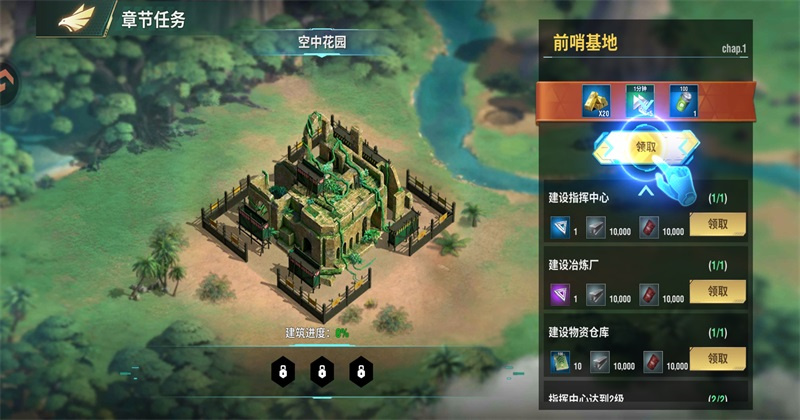 王牌机甲手游 王牌机甲手游