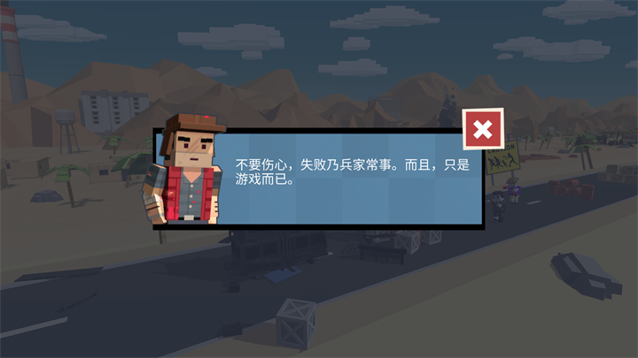 僵尸德比像素生存手机版 僵尸德比像素生存手机版