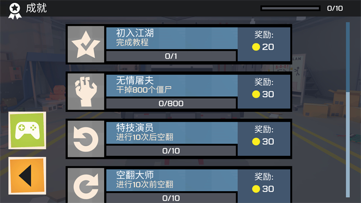 僵尸德比像素生存手机版 僵尸德比像素生存手机版