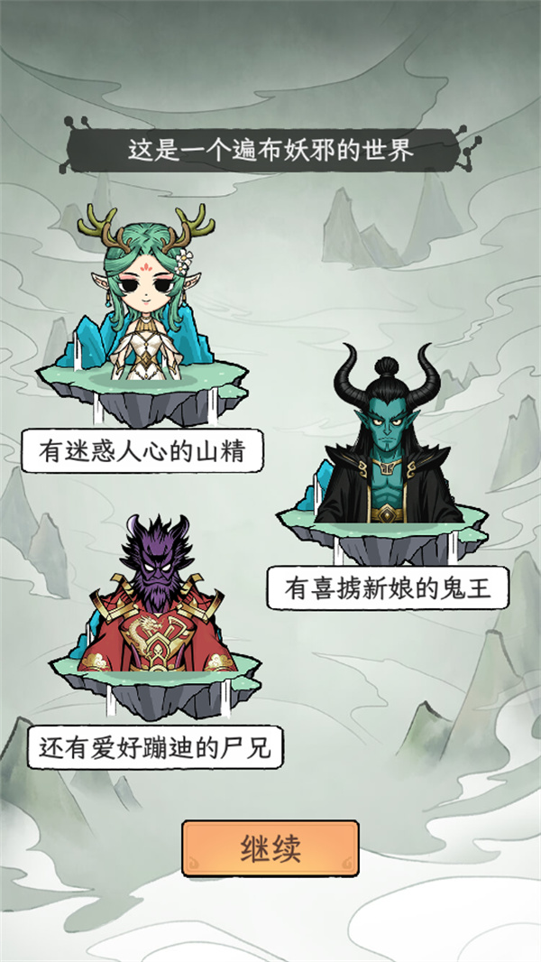 了不起的道门2026本 了不起的道门2026本