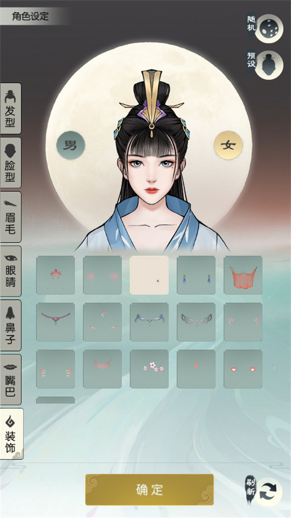 无极仙途华为渠道服 无极仙途华为渠道服