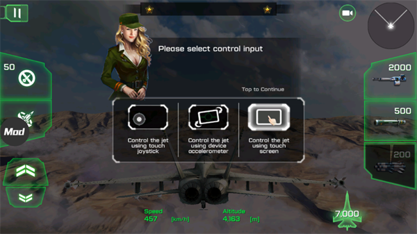 王牌战斗机空战MOD作弊菜单 王牌战斗机空战MOD作弊菜单