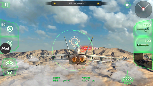 王牌战斗机空战MOD作弊菜单 王牌战斗机空战MOD作弊菜单