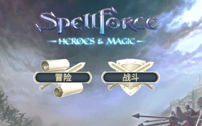 咒语力量英雄与魔法破解版 咒语力量英雄与魔法破解版