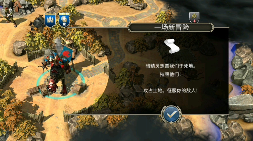 咒语力量英雄与魔法破解版 咒语力量英雄与魔法破解版