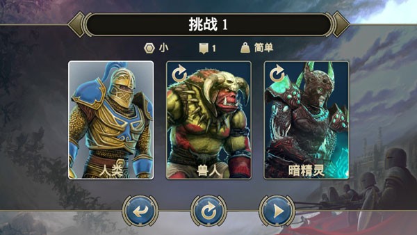 咒语力量英雄与魔法破解版 咒语力量英雄与魔法破解版