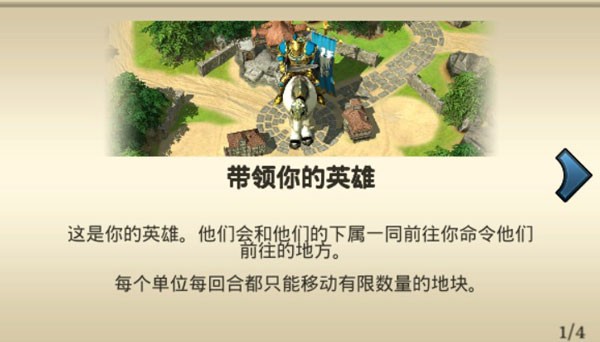 咒语力量英雄与魔法破解版 咒语力量英雄与魔法破解版
