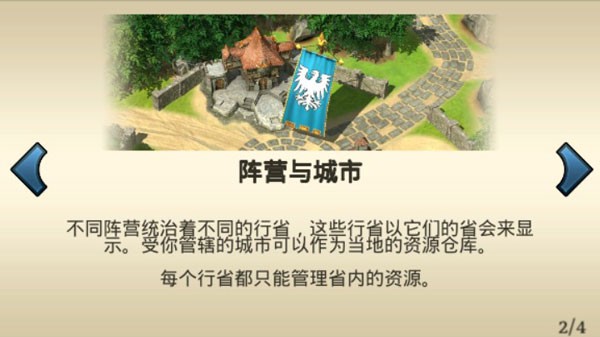 咒语力量英雄与魔法破解版 咒语力量英雄与魔法破解版