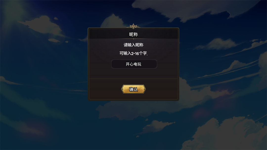 99强化木棍游戏内置辅助菜单版 99强化木棍游戏内置辅助菜单版