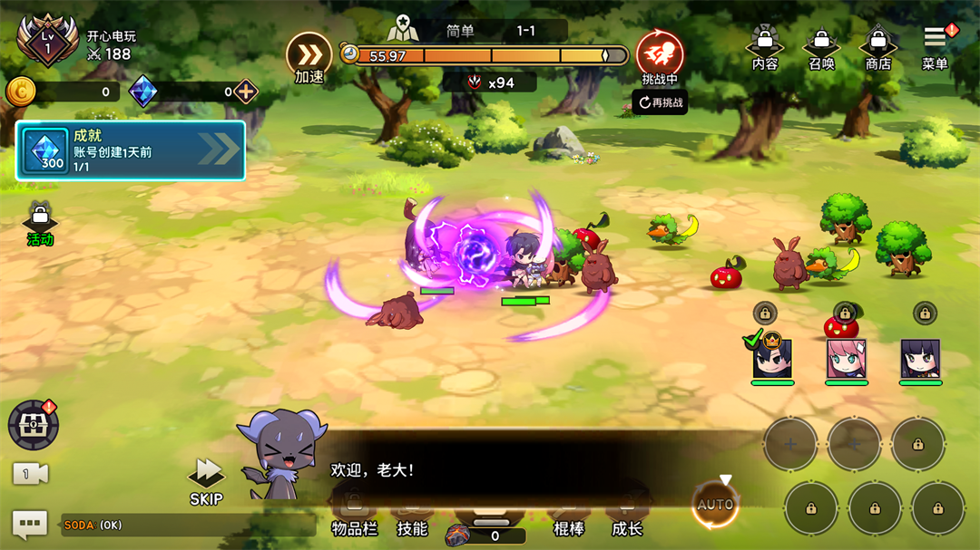 99强化木棍游戏内置辅助菜单版 99强化木棍游戏内置辅助菜单版