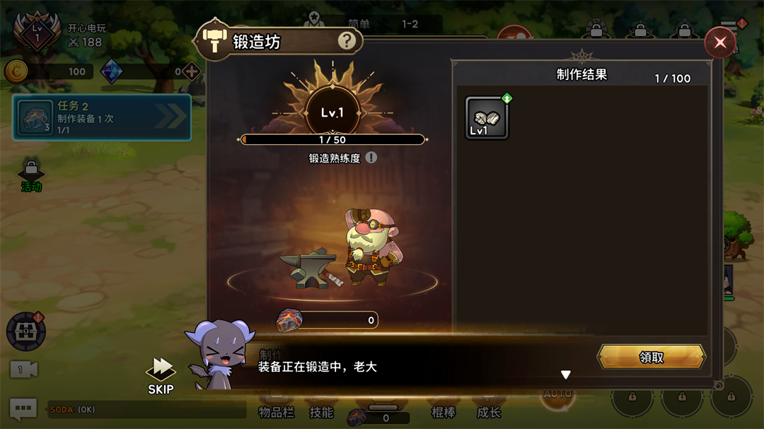 99强化木棍游戏内置辅助菜单版 99强化木棍游戏内置辅助菜单版